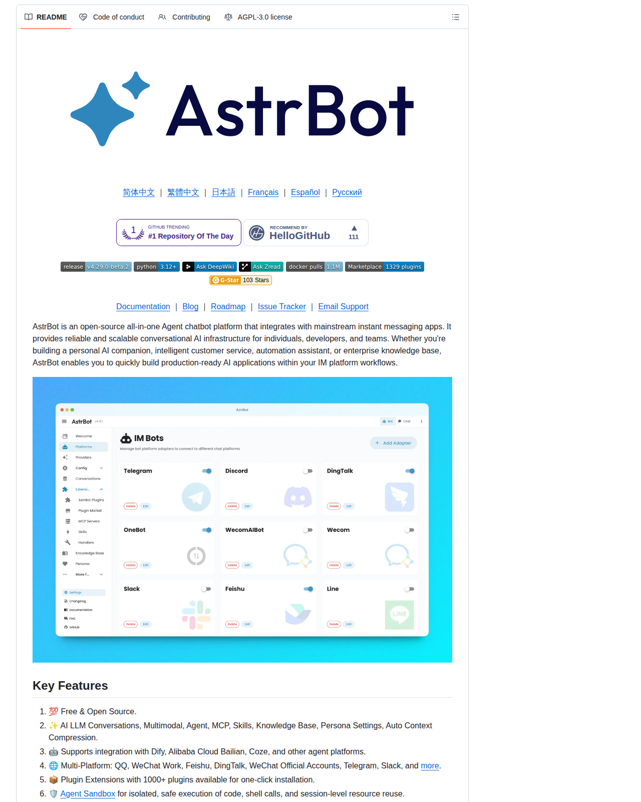 AstrBot 的 GitHub 儲存庫 README 開頭,顯示專案名稱與標語、多語言說明文件入口、Trendshift 與 HelloGitHub 推薦徽章,以及標題列出的免費開源、多模態對話、多平台整合與一千多個外掛等重點功能