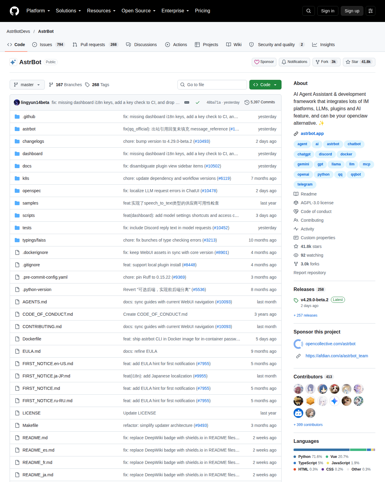 AstrBot 的 GitHub 儲存庫首頁頂部,顯示儲存庫名稱 AstrBotDevs/AstrBot、星標數 41.8k、Fork 數 3k、議題與分支導覽列,以及專案描述與 About 區塊的多語言連結