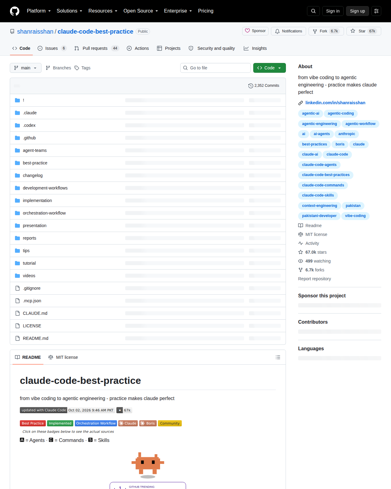 claude-code-best-practice 的 GitHub 首頁頂部,顯示專案名稱、6.7 萬星標、主要語言 HTML,以及檔案目錄與 About 區塊