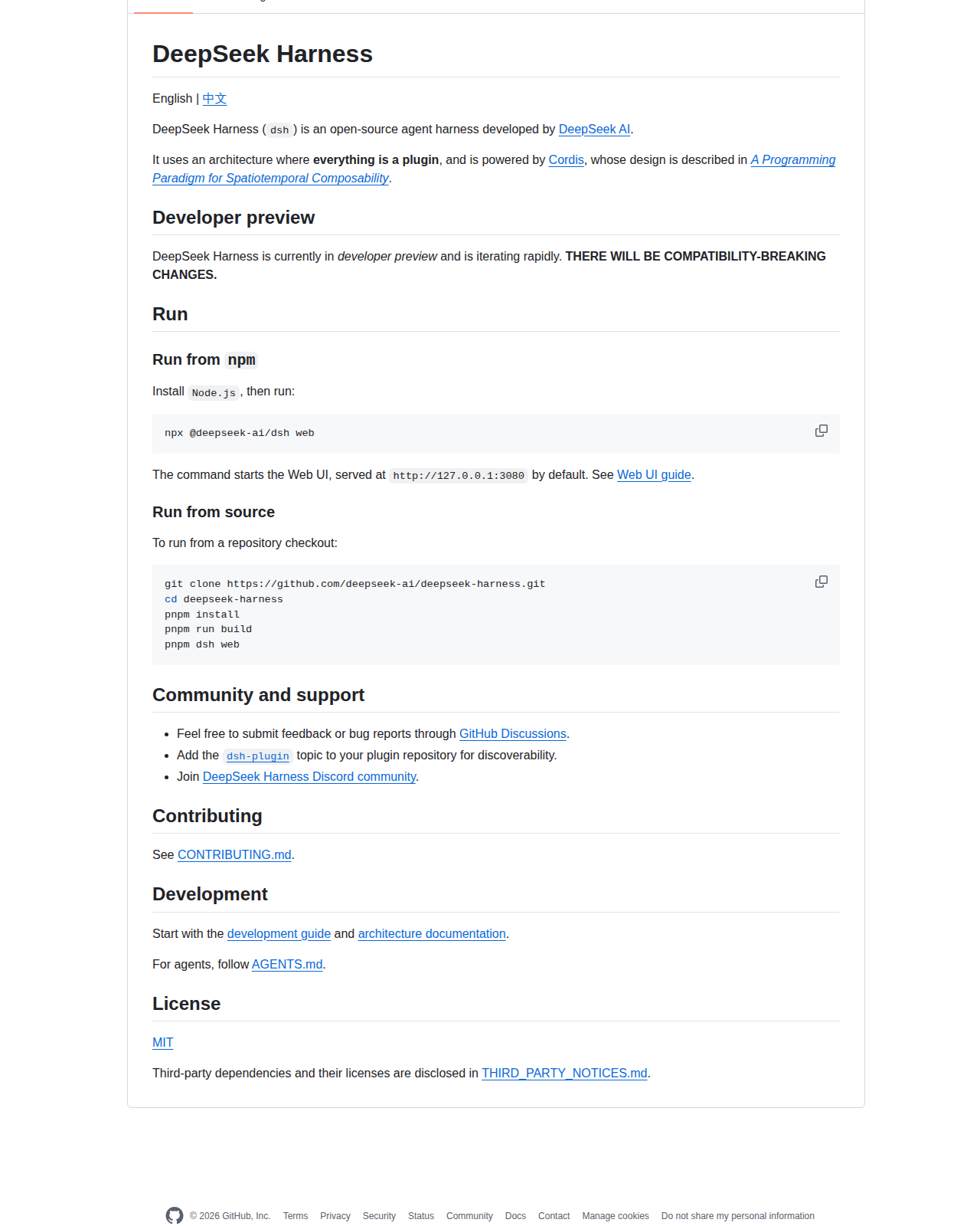 DeepSeek Harness README 開頭(項目名稱 DeepSeek Harness 大字 + 描述「open-source agent harness developed by DeepSeek AI」+ Developer preview 提示 + Run 安裝指令 + Community and support 段落)