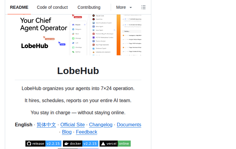 LobeHub README 開頭(項目名稱 LobeHub 大字 + 標語與功能徽章)