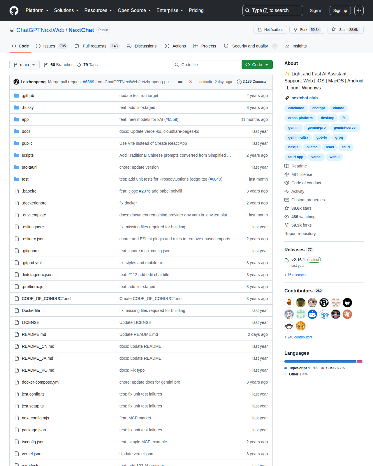 NextChat GitHub 首頁頂部(repo 名 ChatGPTNextWeb/NextChat、Star 數 88.6k 與專案描述)