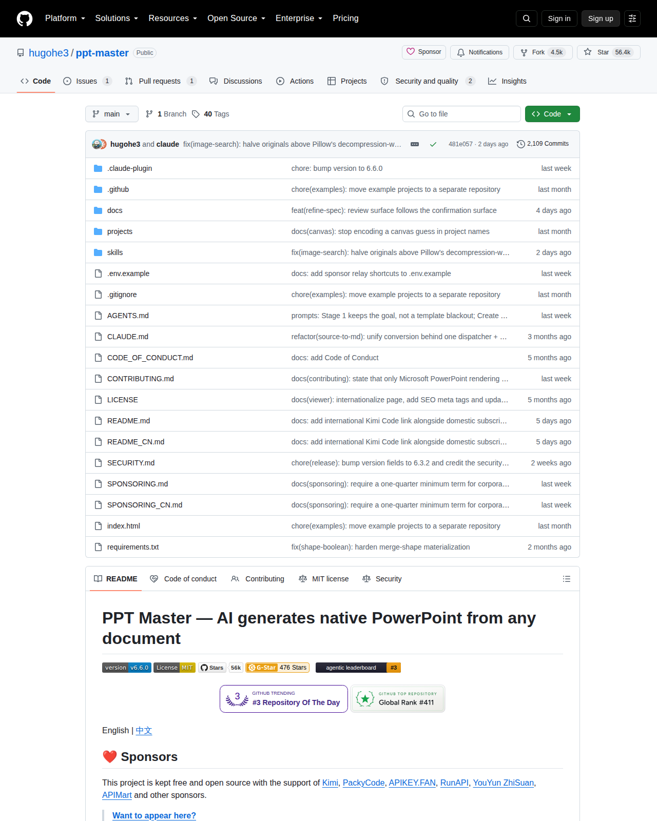 hugohe3/ppt-master GitHub 首頁頂部(repo 名稱、56.4K 星標與專案描述)