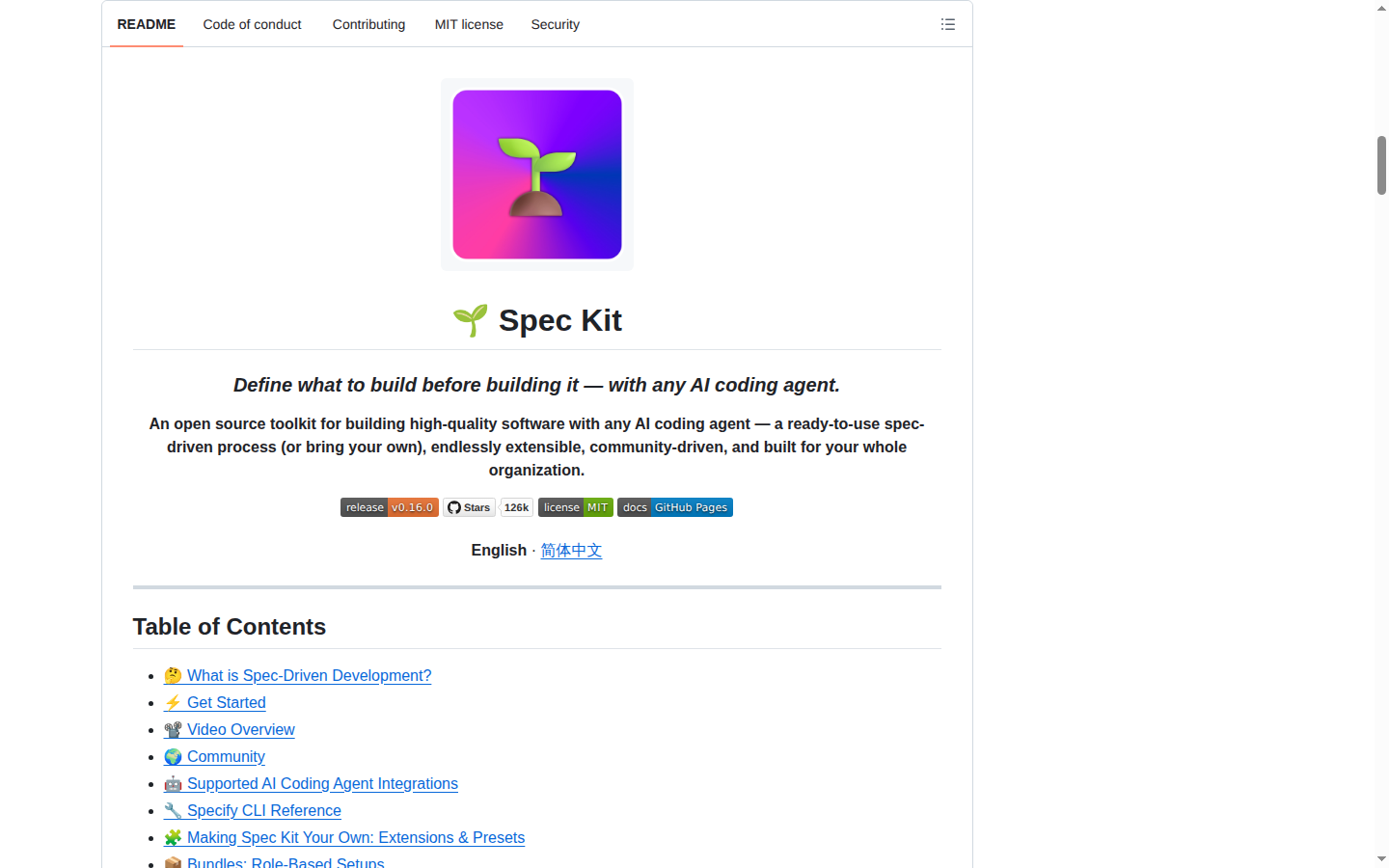 Spec Kit README 開頭(項目 H1 大字 + tagline + 徽章)