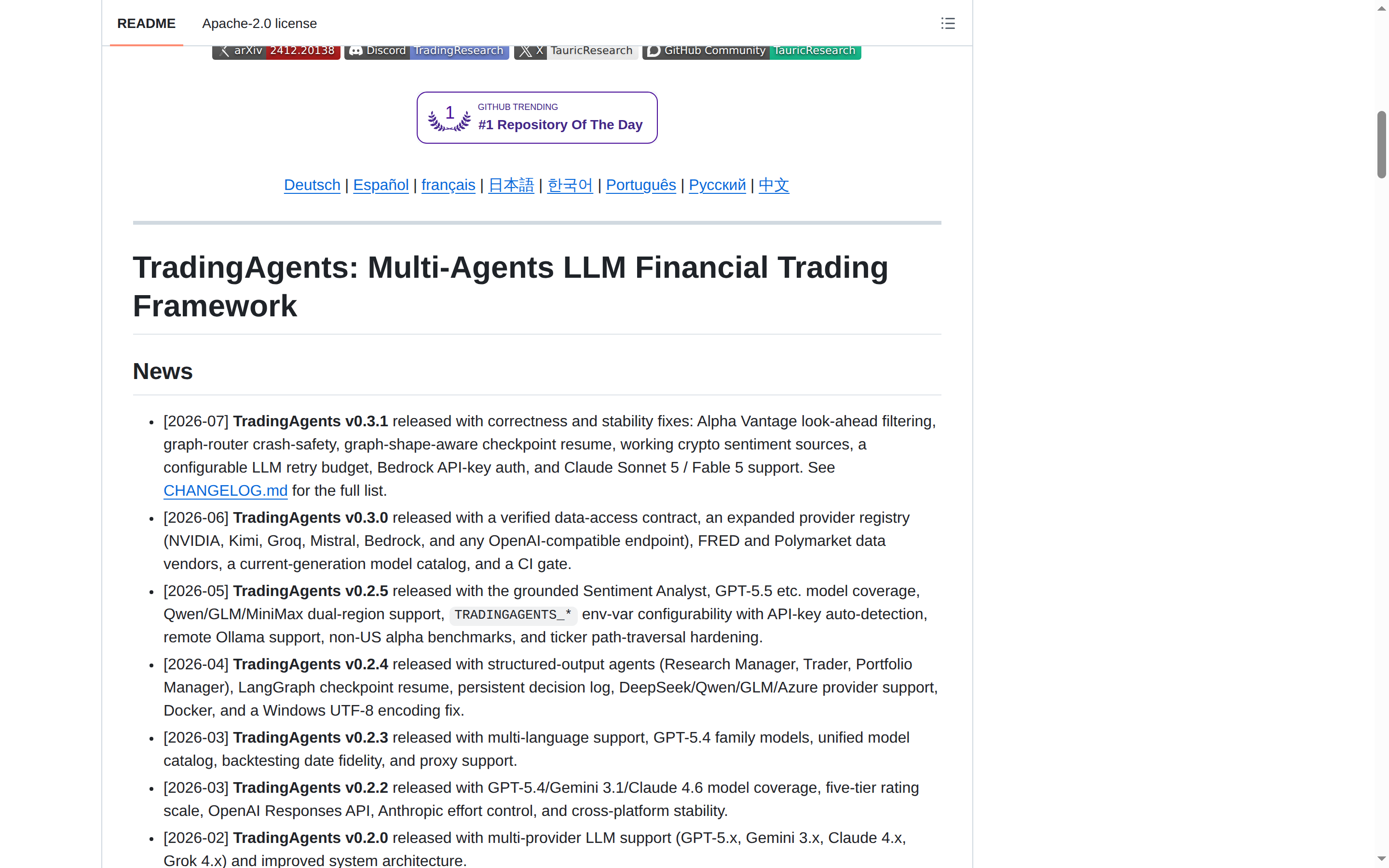 TradingAgents README 開頭(項目 H1 大字 + 定位描述)