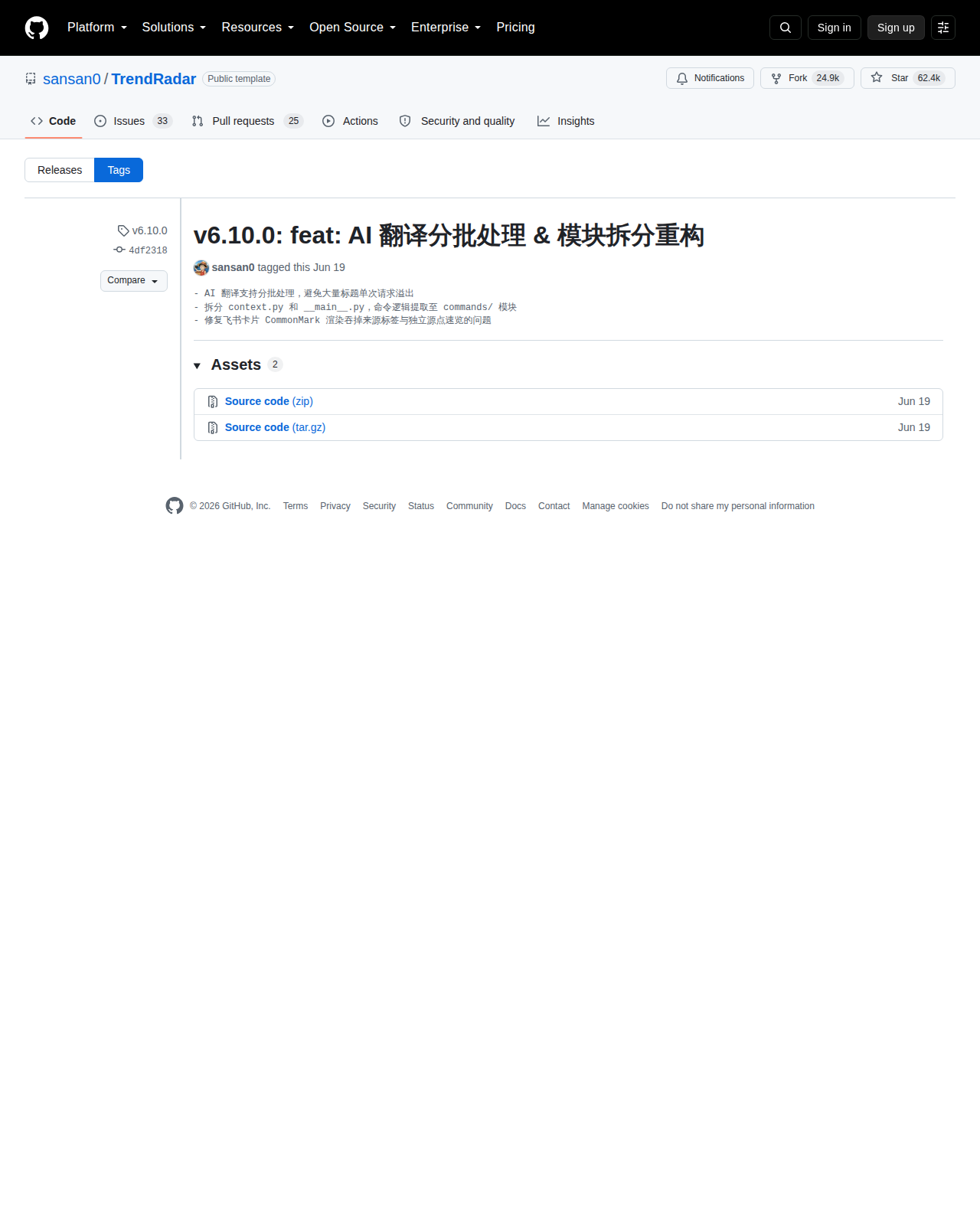 sansan0/TrendRadar 版本發布頁(v6.10.0 標籤、發布日期與更新說明)